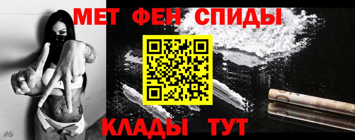 Краснознаменск  Amphetamine Premium  Вход с VPN 
