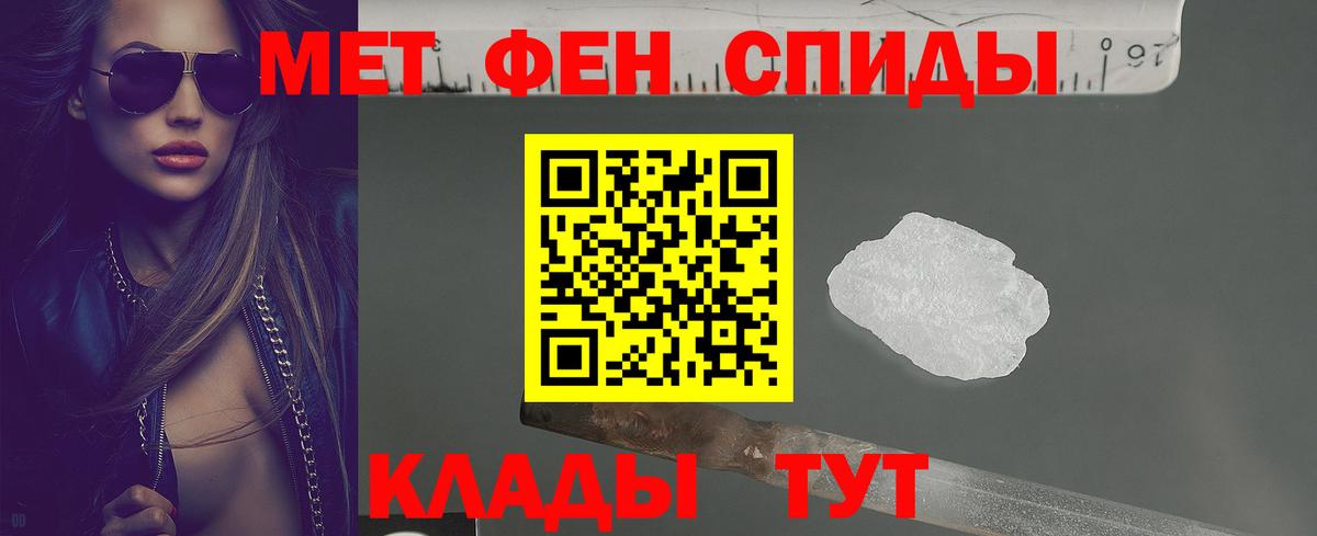 Амфетамин 97% Краснознаменск
