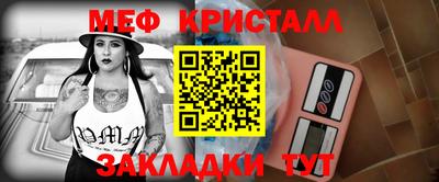 бутират Кандалакша