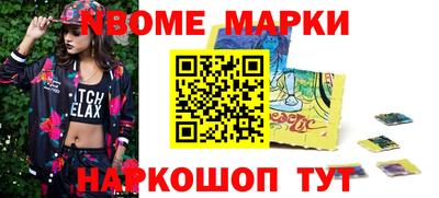 бутират Кандалакша