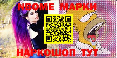 бутират Кандалакша