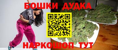 бутират Кандалакша