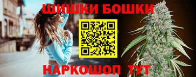 бутират Кандалакша