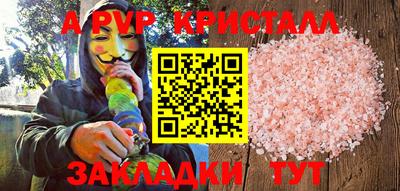 амф Канаш