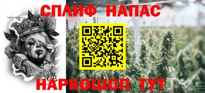 бутират Кандалакша