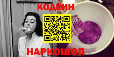 бутират Кандалакша