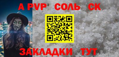 амф Канаш