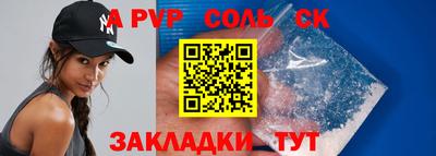метадон Камышлов