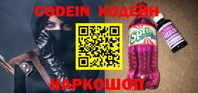 бутират Кандалакша