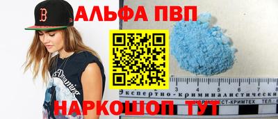 бутират Кандалакша