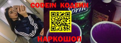 метадон Камышлов
