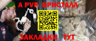 метадон Камышлов