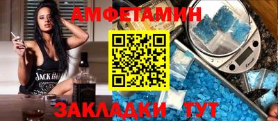 бутират Кандалакша