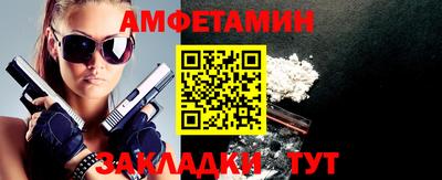 амф Канаш
