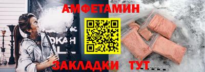 амф Канаш
