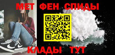 бутират Кандалакша