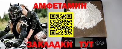 бутират Кандалакша