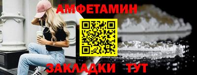 амф Канаш