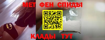 метадон Камышлов