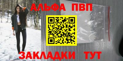 метадон Камышлов