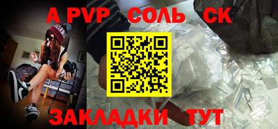 амф Канаш