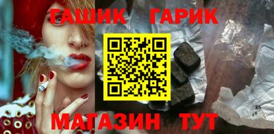 бутират Кандалакша