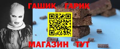 бутират Кандалакша