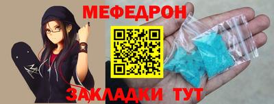 метадон Камышлов