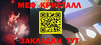 бутират Кандалакша
