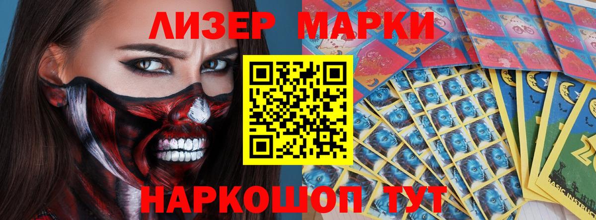гидра вход  LSD-25 экстази кислота  Вход с VPN  Краснознаменск 