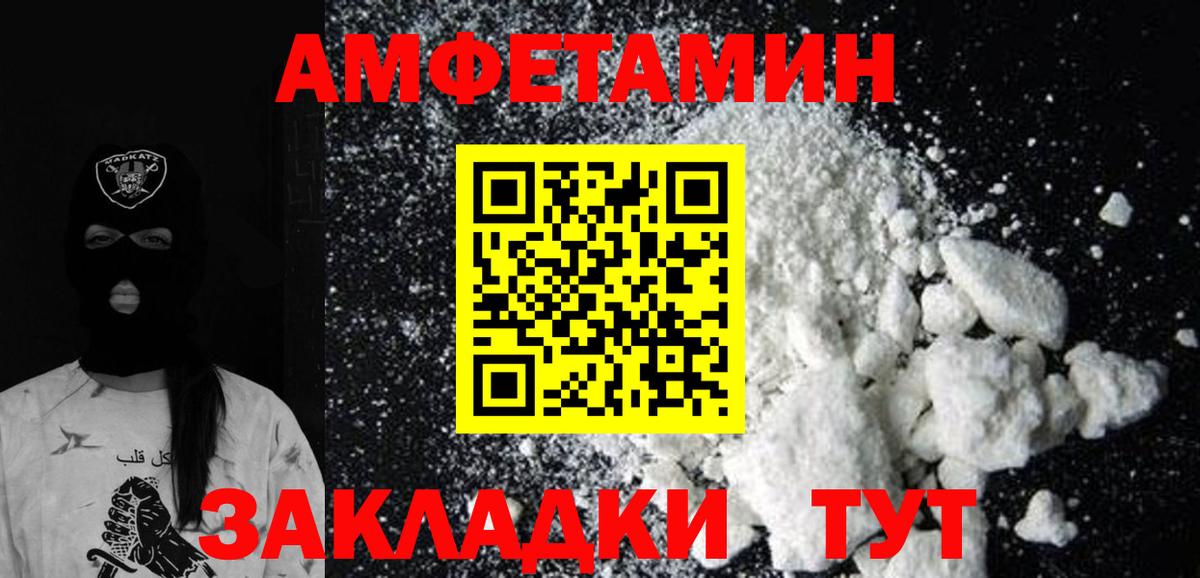 Метамфетамин мет  Вход с VPN  Метамфетамин мет  Краснознаменск 