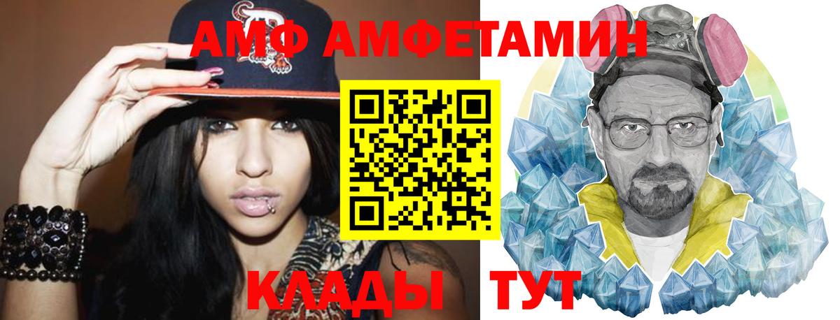 Первитин витя Краснознаменск