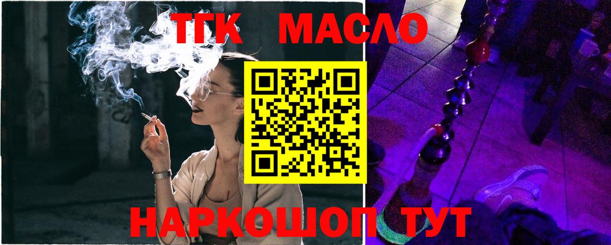 ГАШ  Канабис  Краснознаменск  АМФ   НБОМе  КОКАИН  Вход с VPN  МЕФ кристаллы 