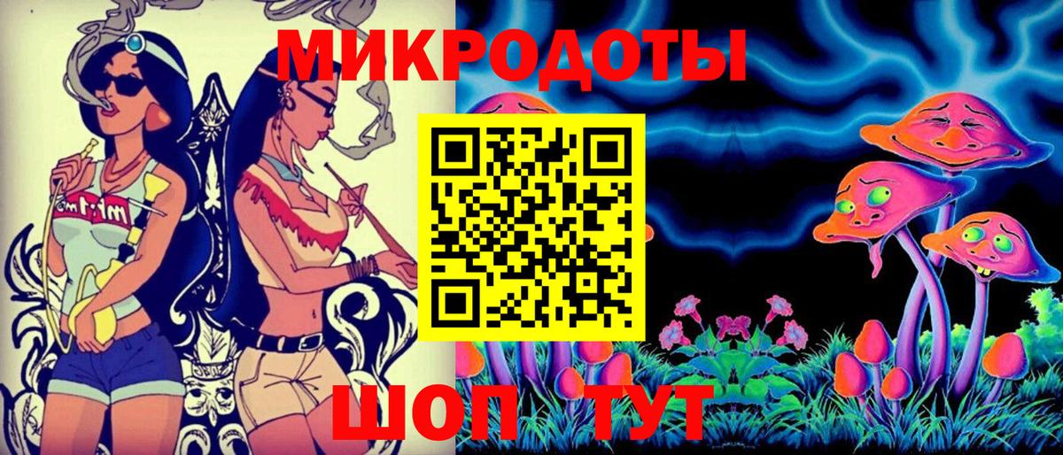 Галлюциногенные грибы GOLDEN TEACHER  Вход с VPN  наркошоп  Краснознаменск 