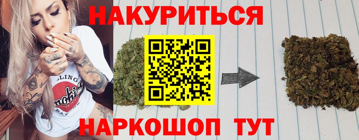 Каннабис марихуана  Вход с VPN  МАРИХУАНА план  Краснознаменск 